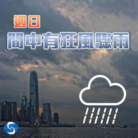 年份表|公曆與農曆對照表｜香港天文台(HKO)｜曆